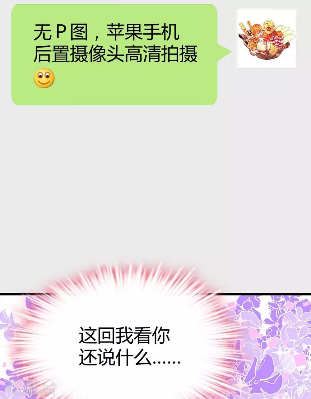 第106话2