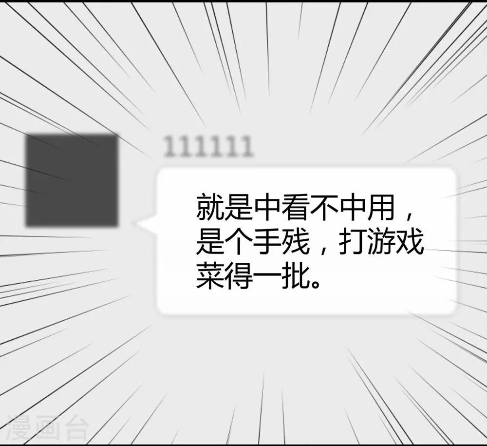 第106话22