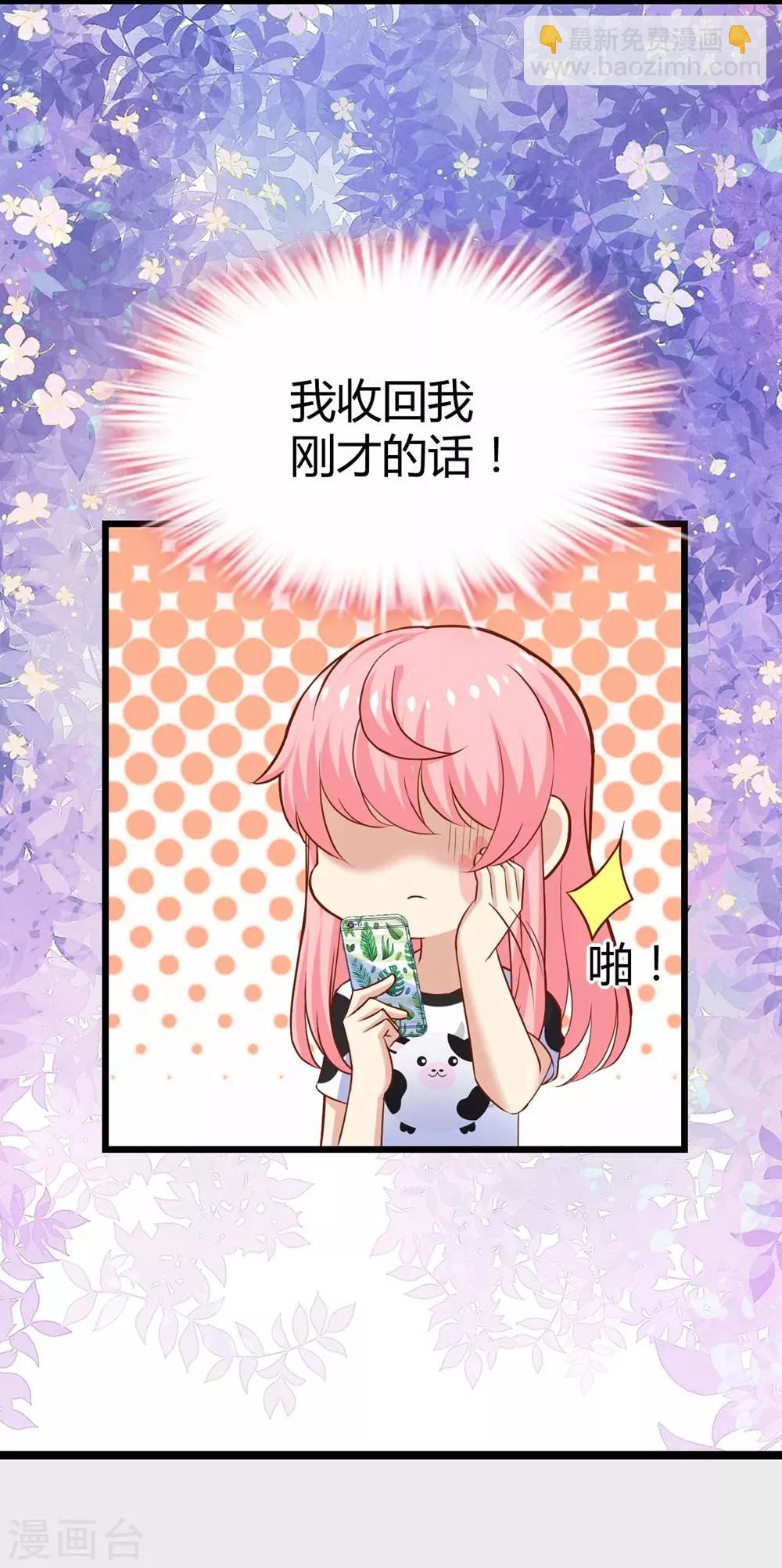 第106话23