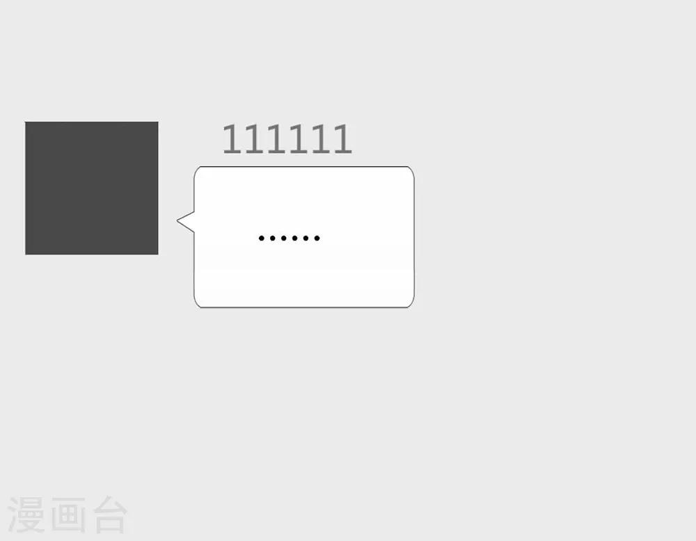 第106话25
