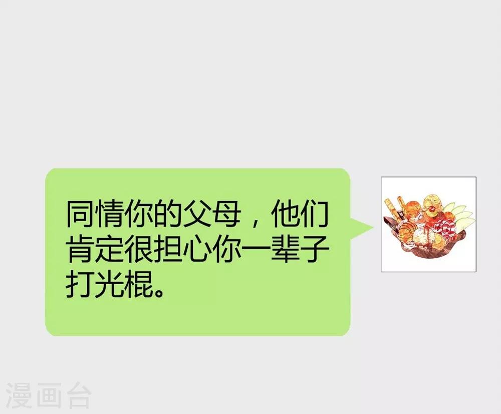 第106话26