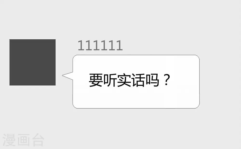 第106话27