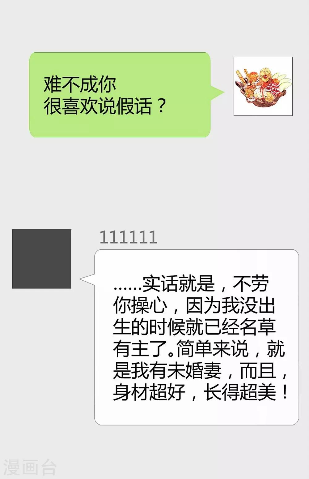 第106话28