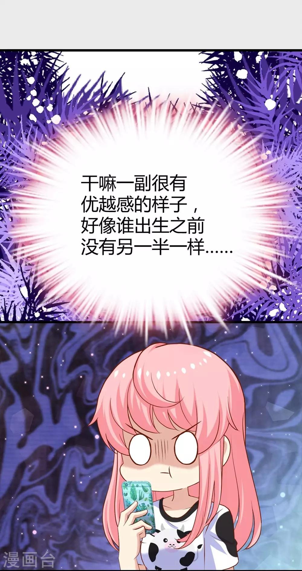 第106话29