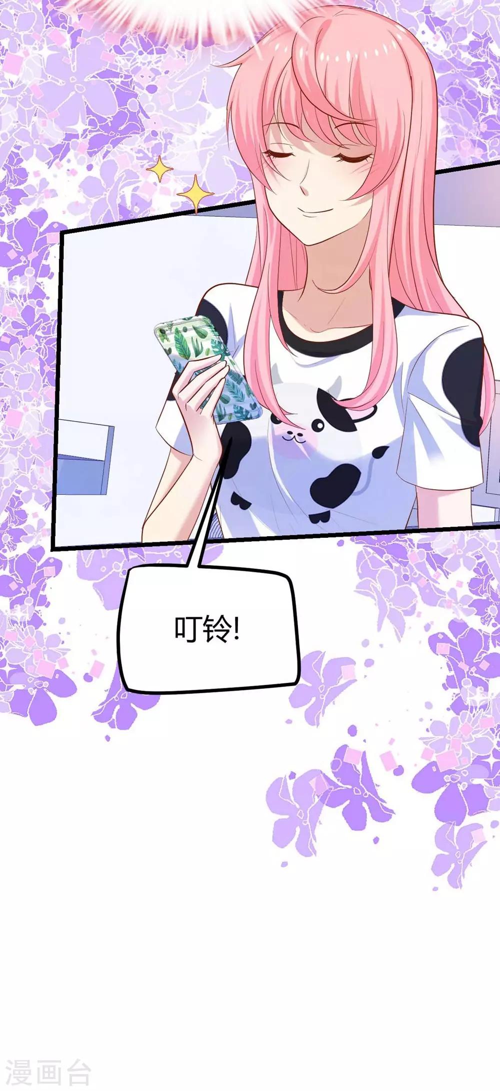 第106话3