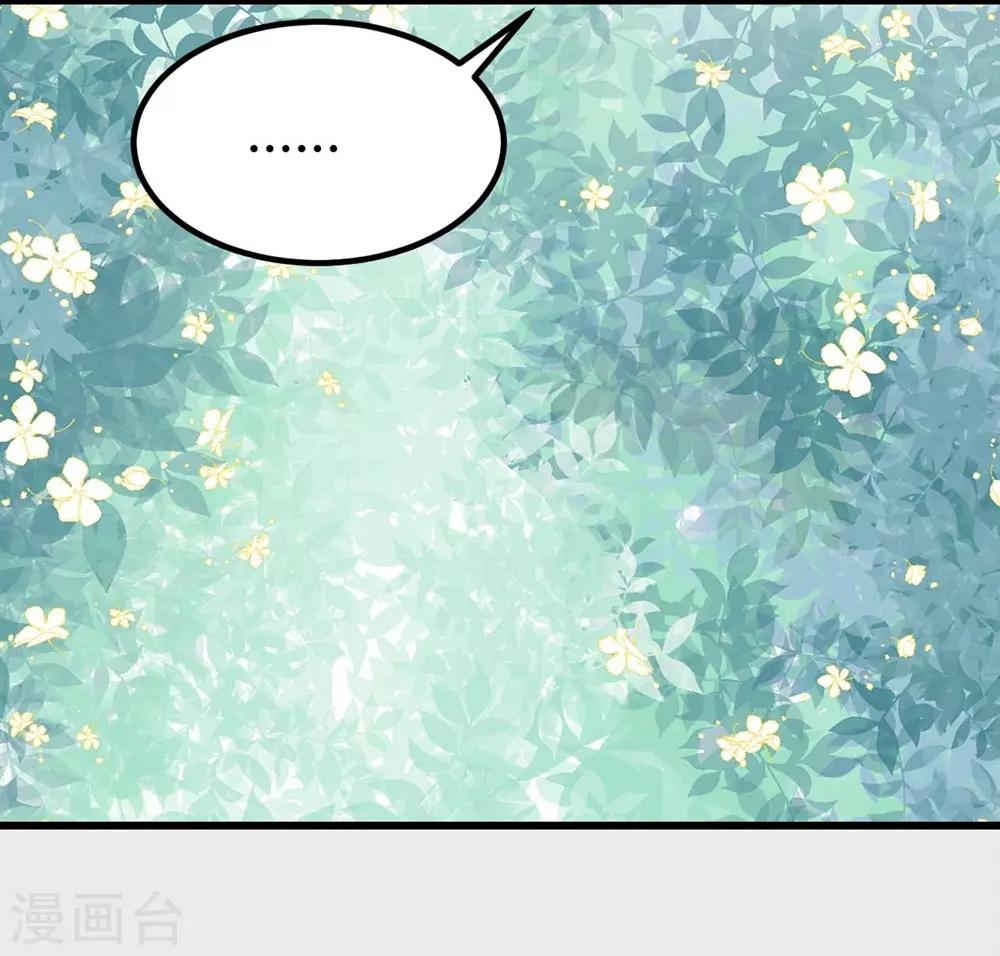第106话31