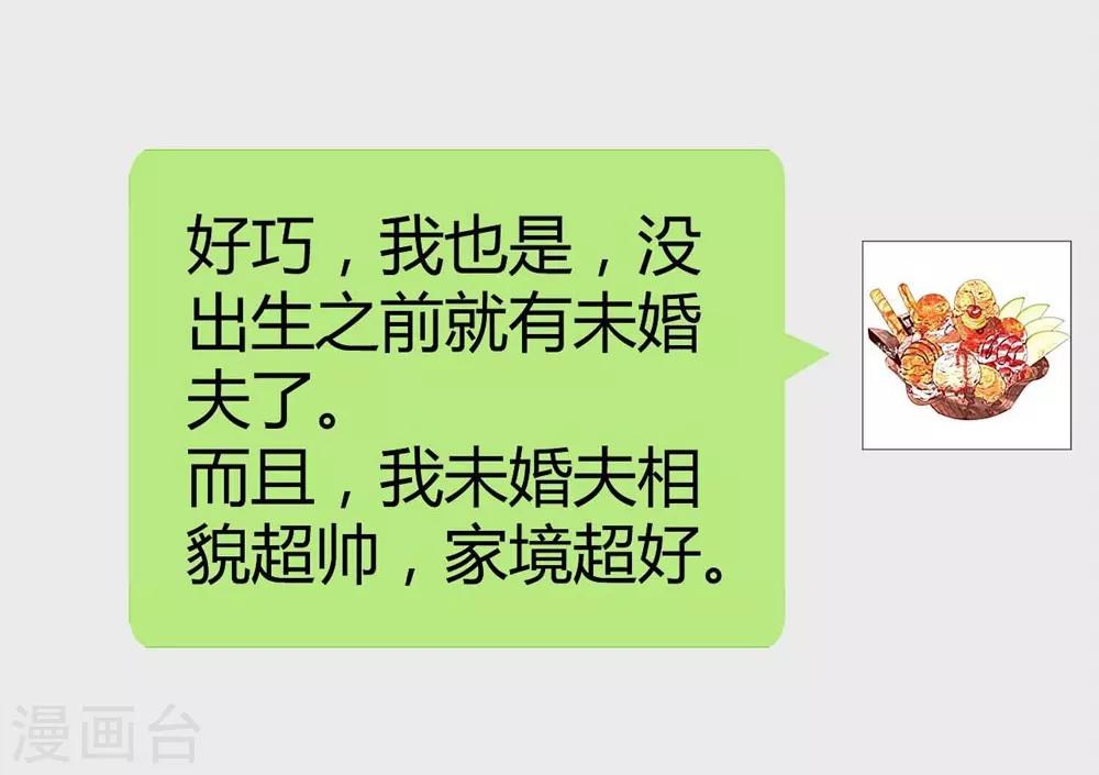 第106话32