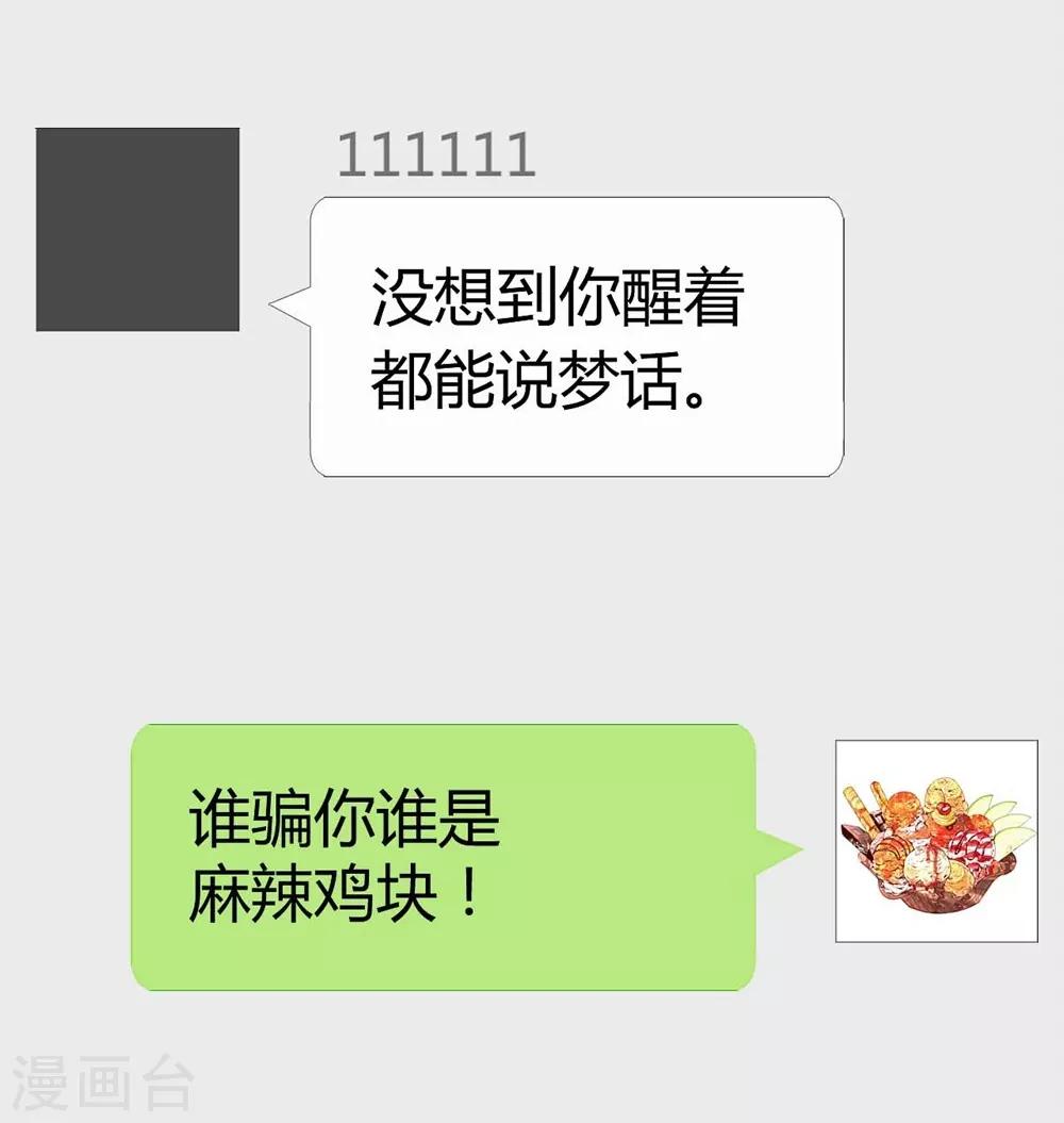 第106话33
