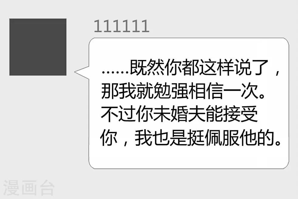 第106话35