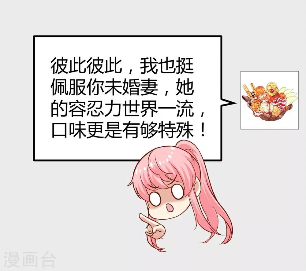 第106话38