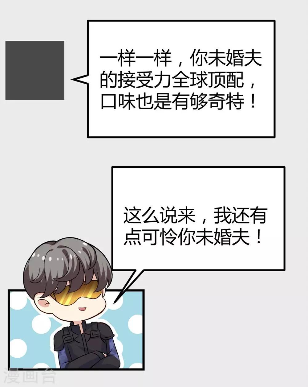 第106话39
