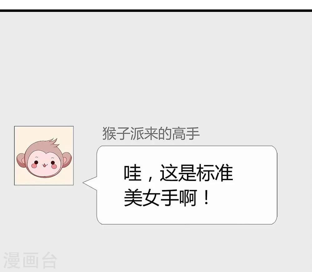 第106话4