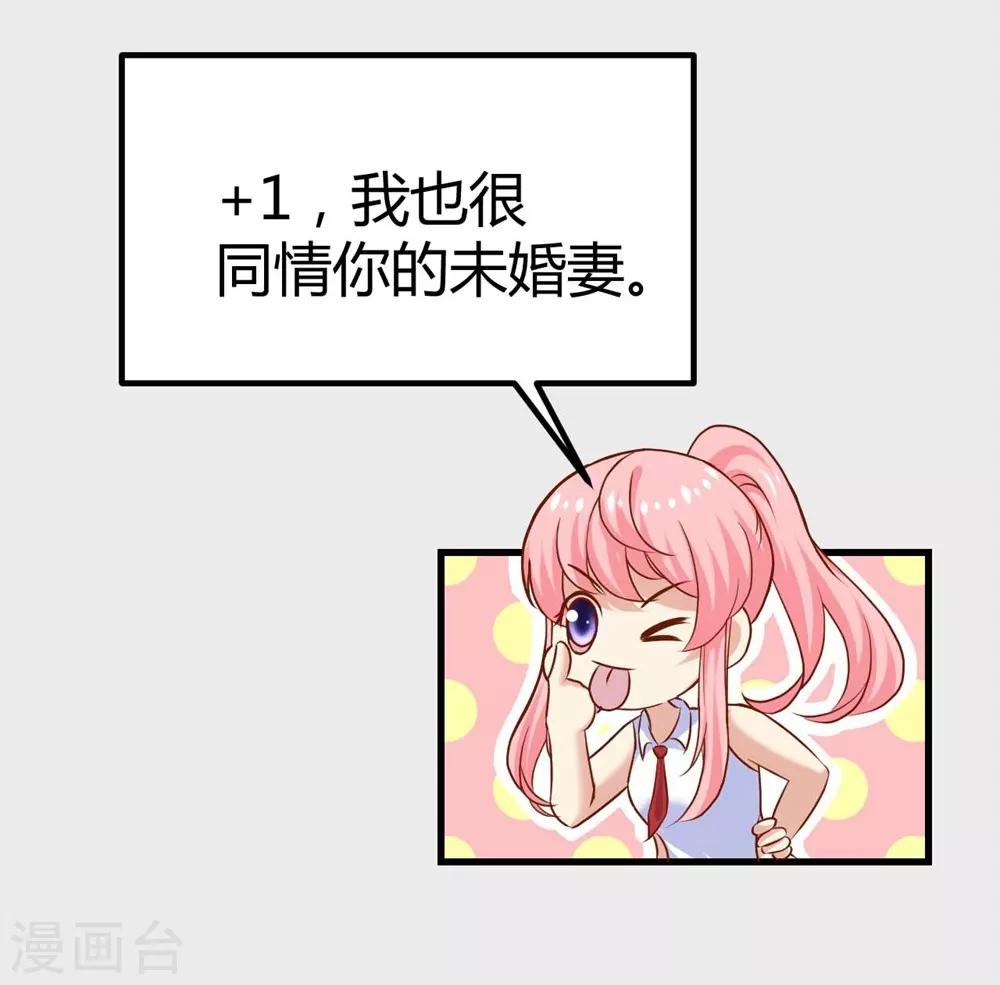 第106话40