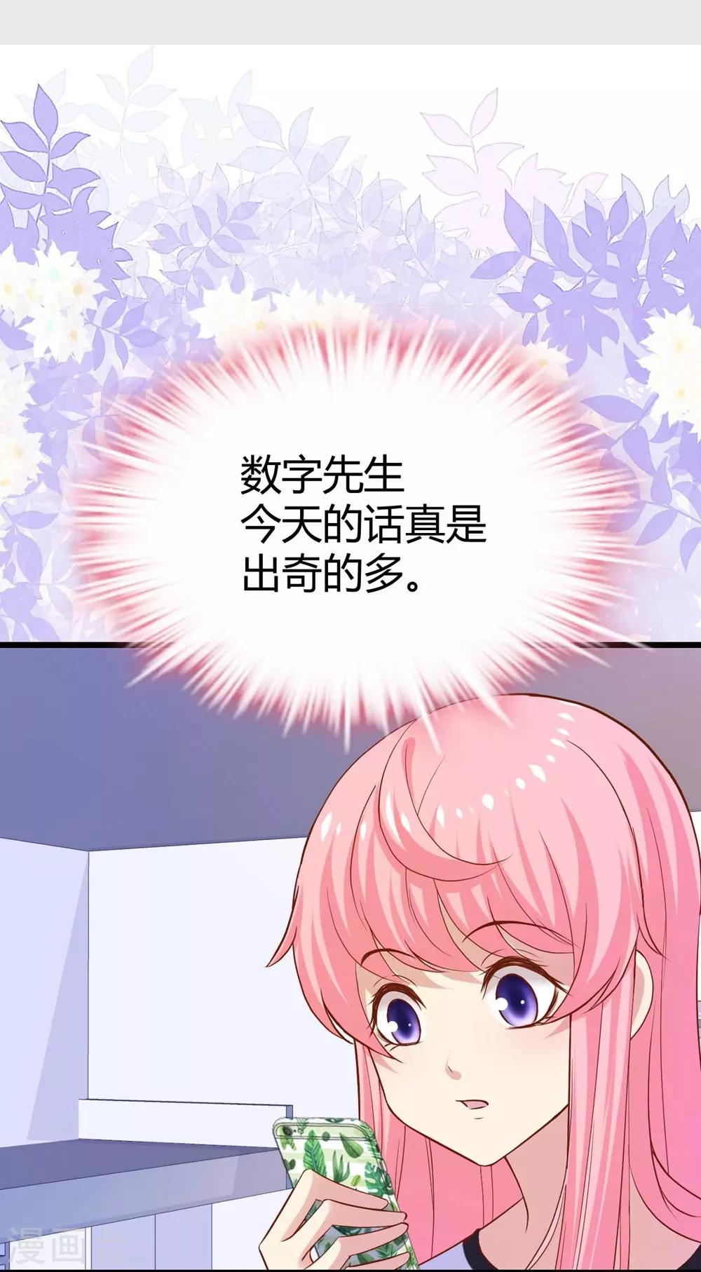第106话41