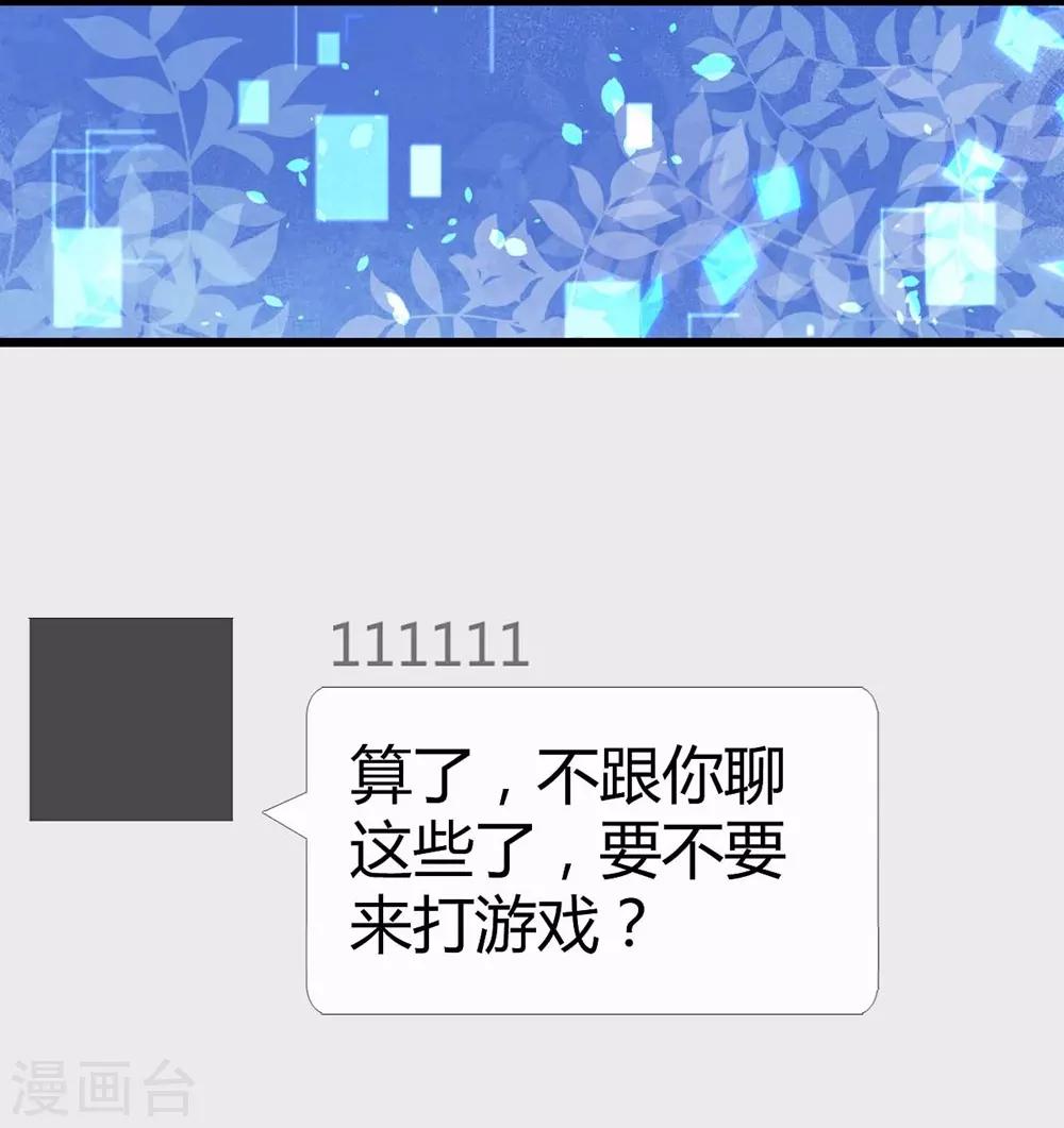 第106话42