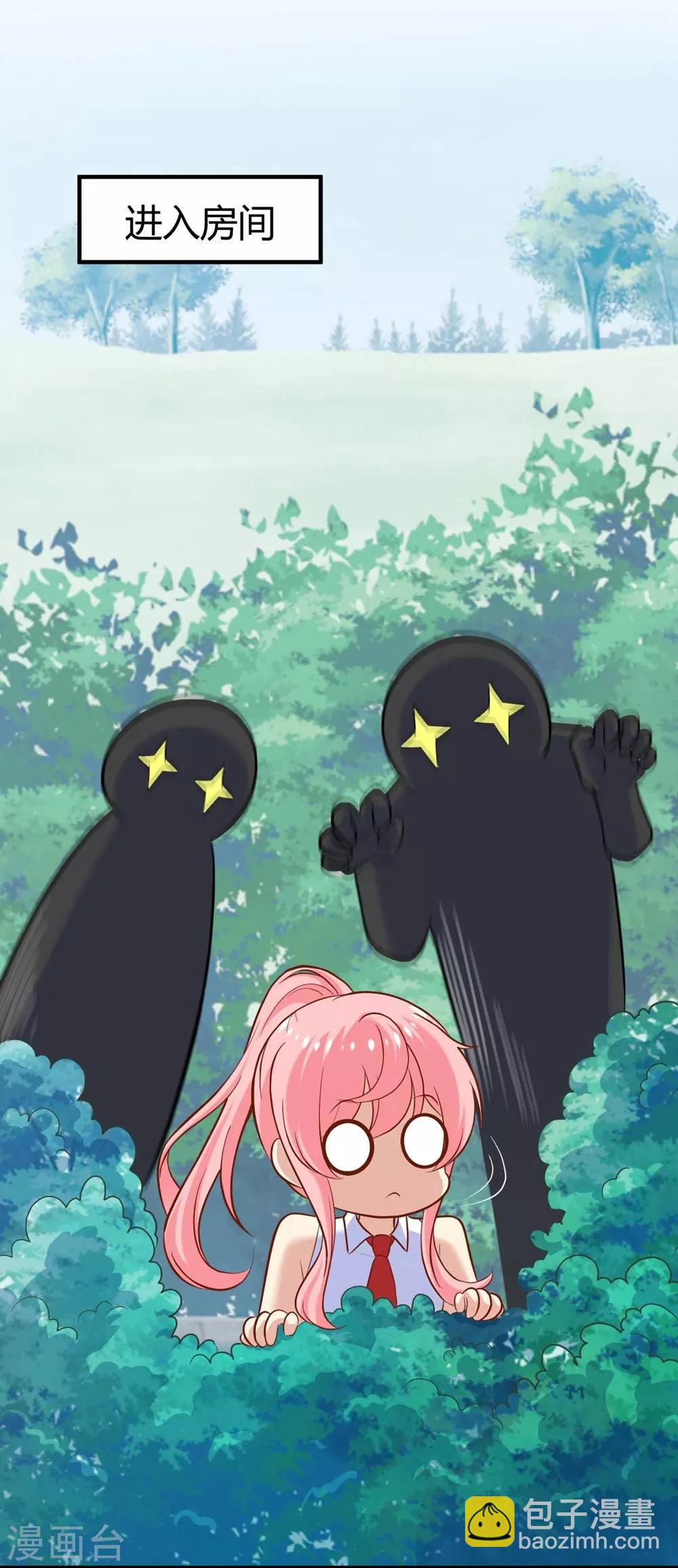 第106话45