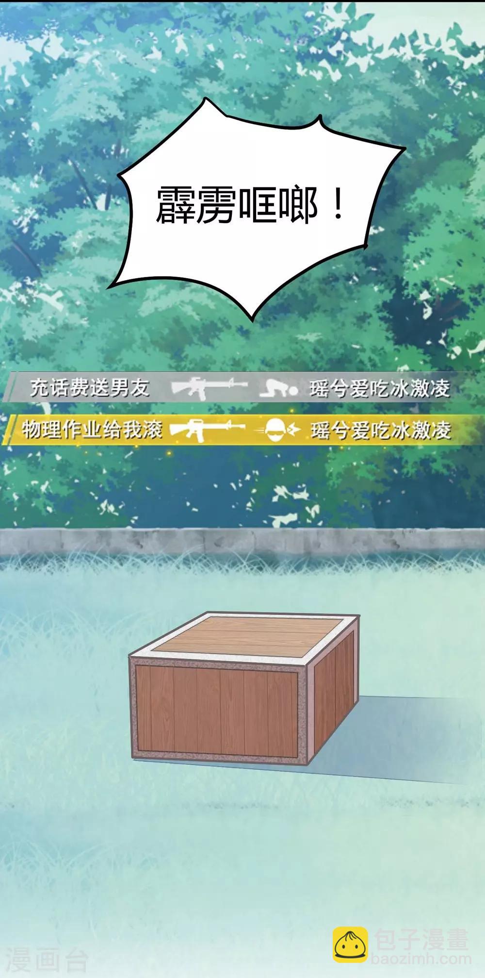 第106话46