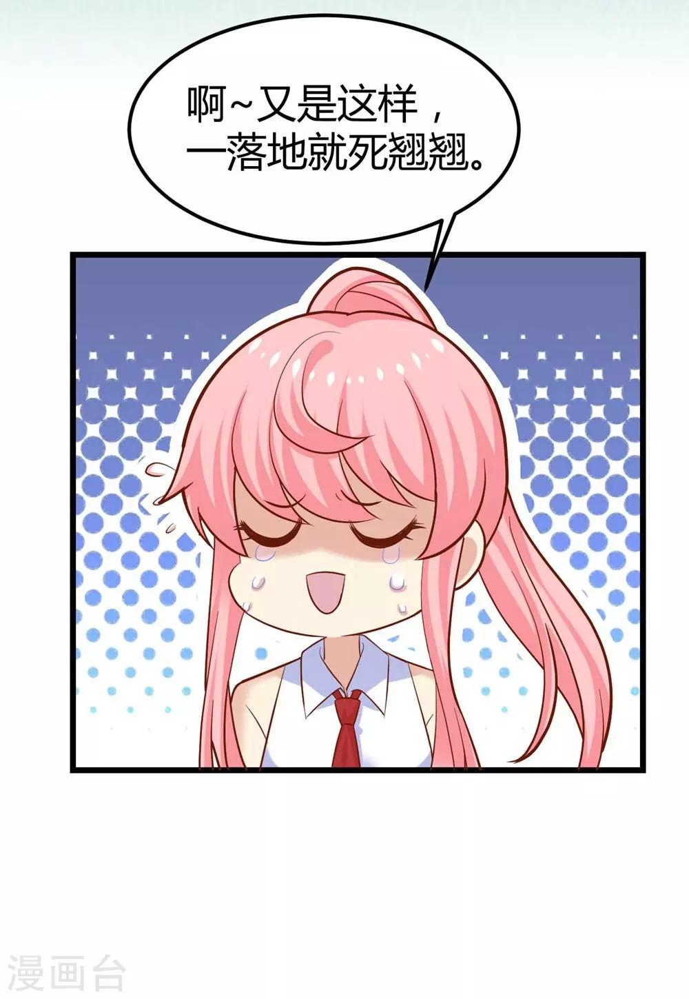 第106话47