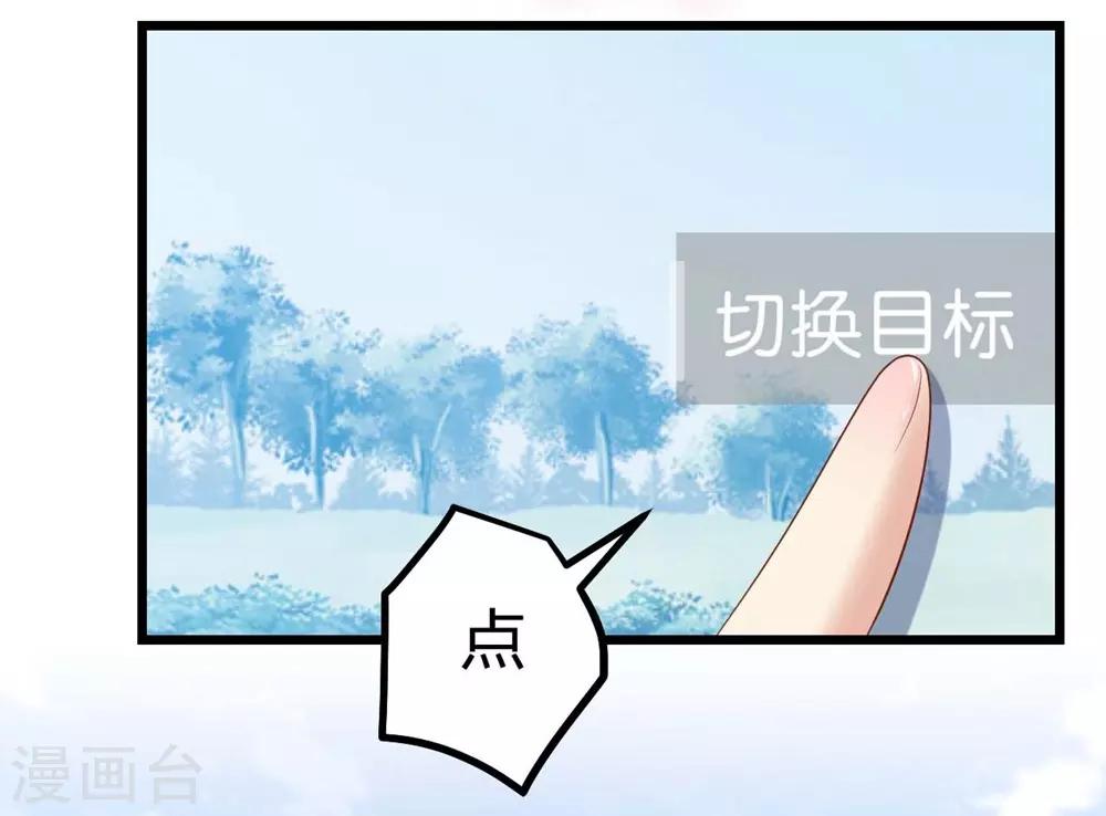 第106话49