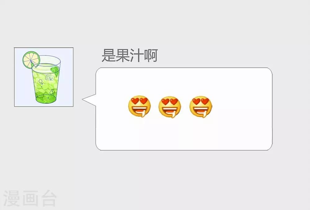 第106话5