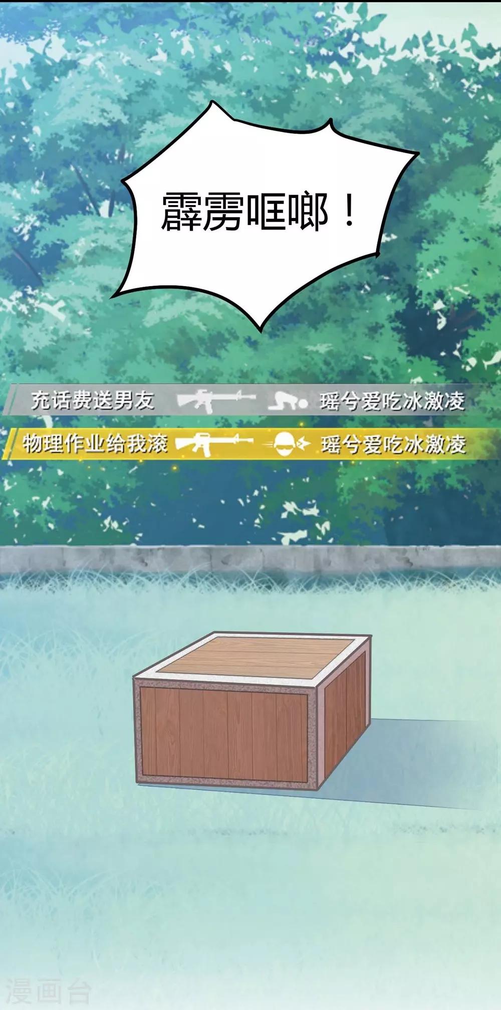 第106话50