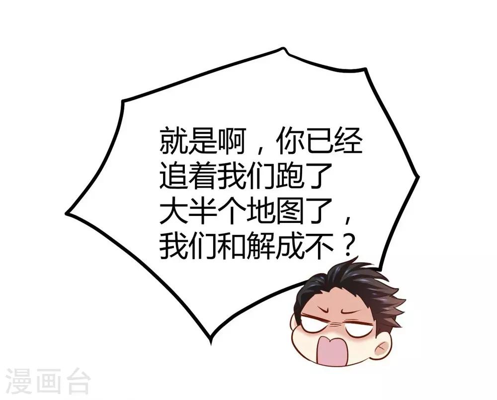 第106话57