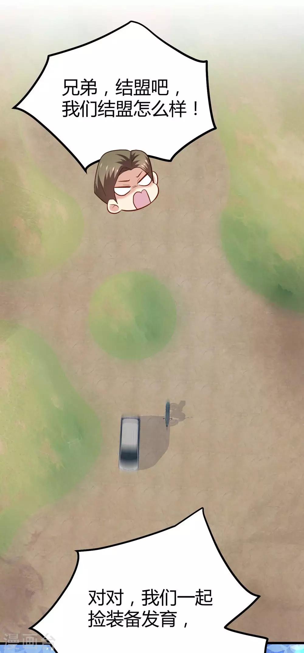第106话58