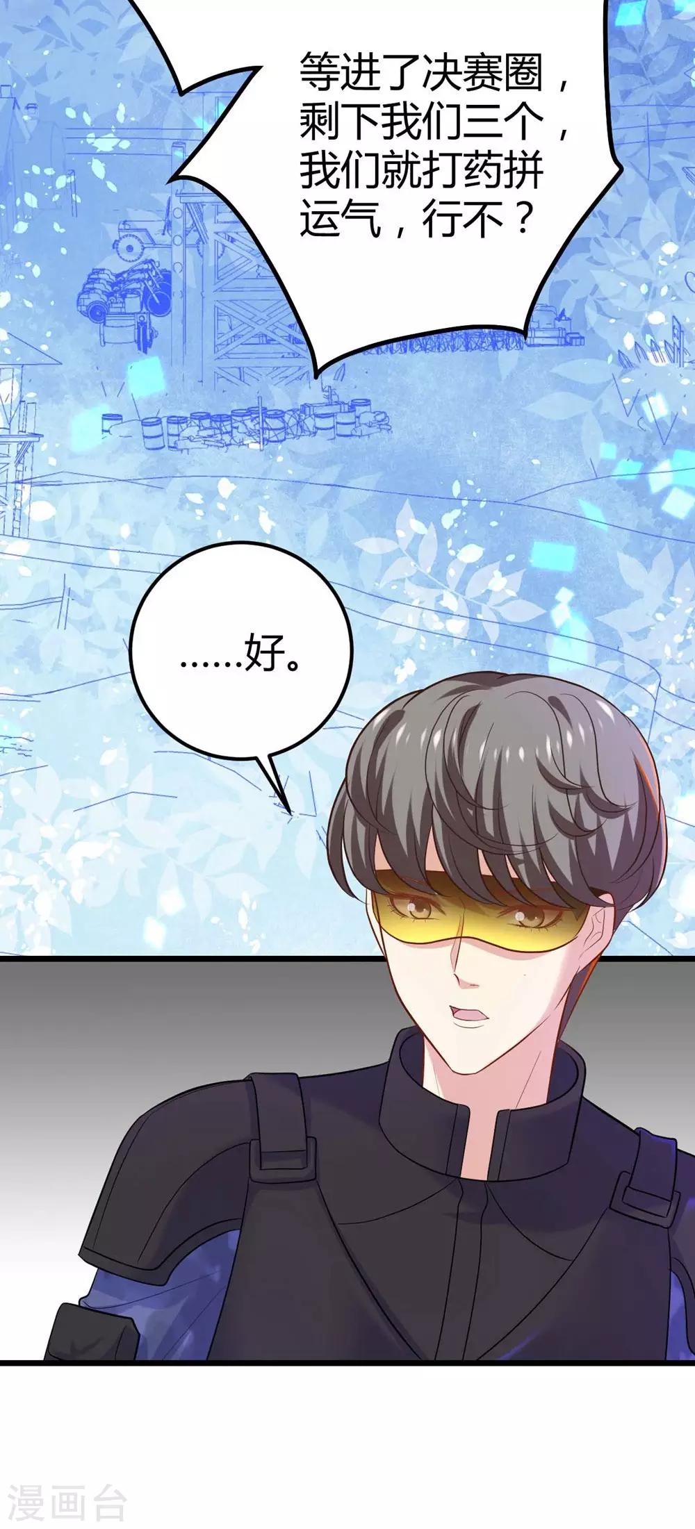 第106话59