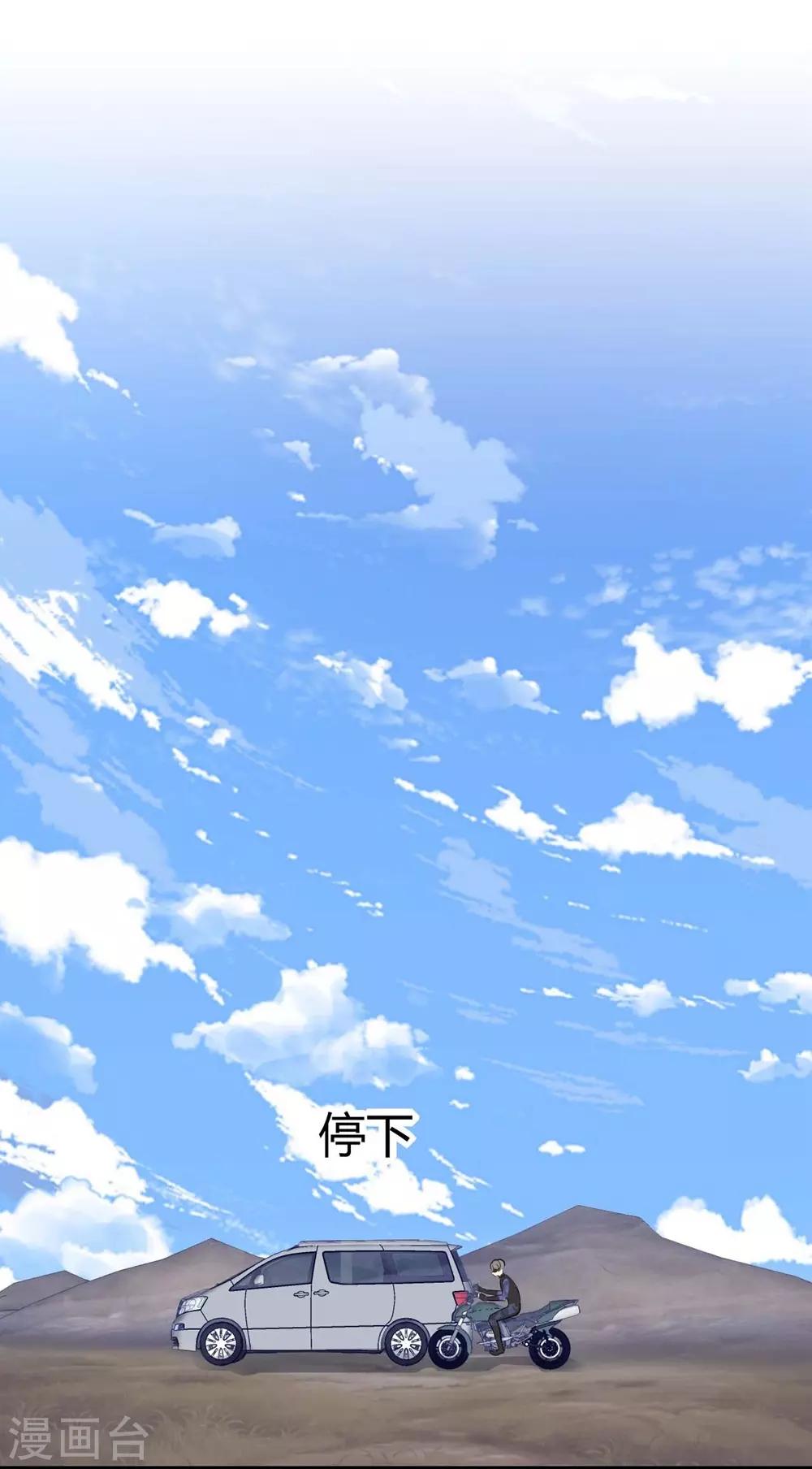 第106话60