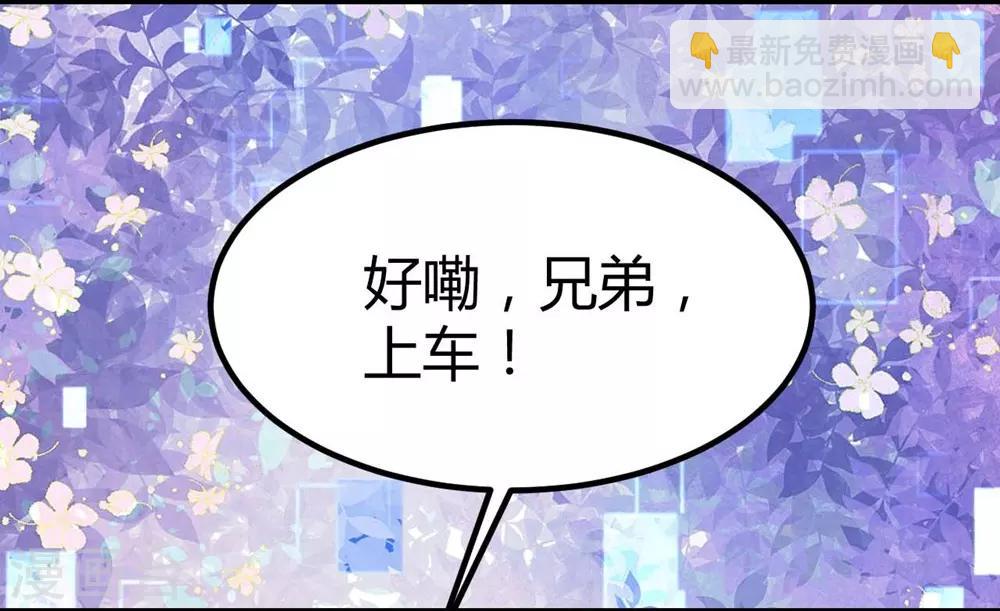 第106话61