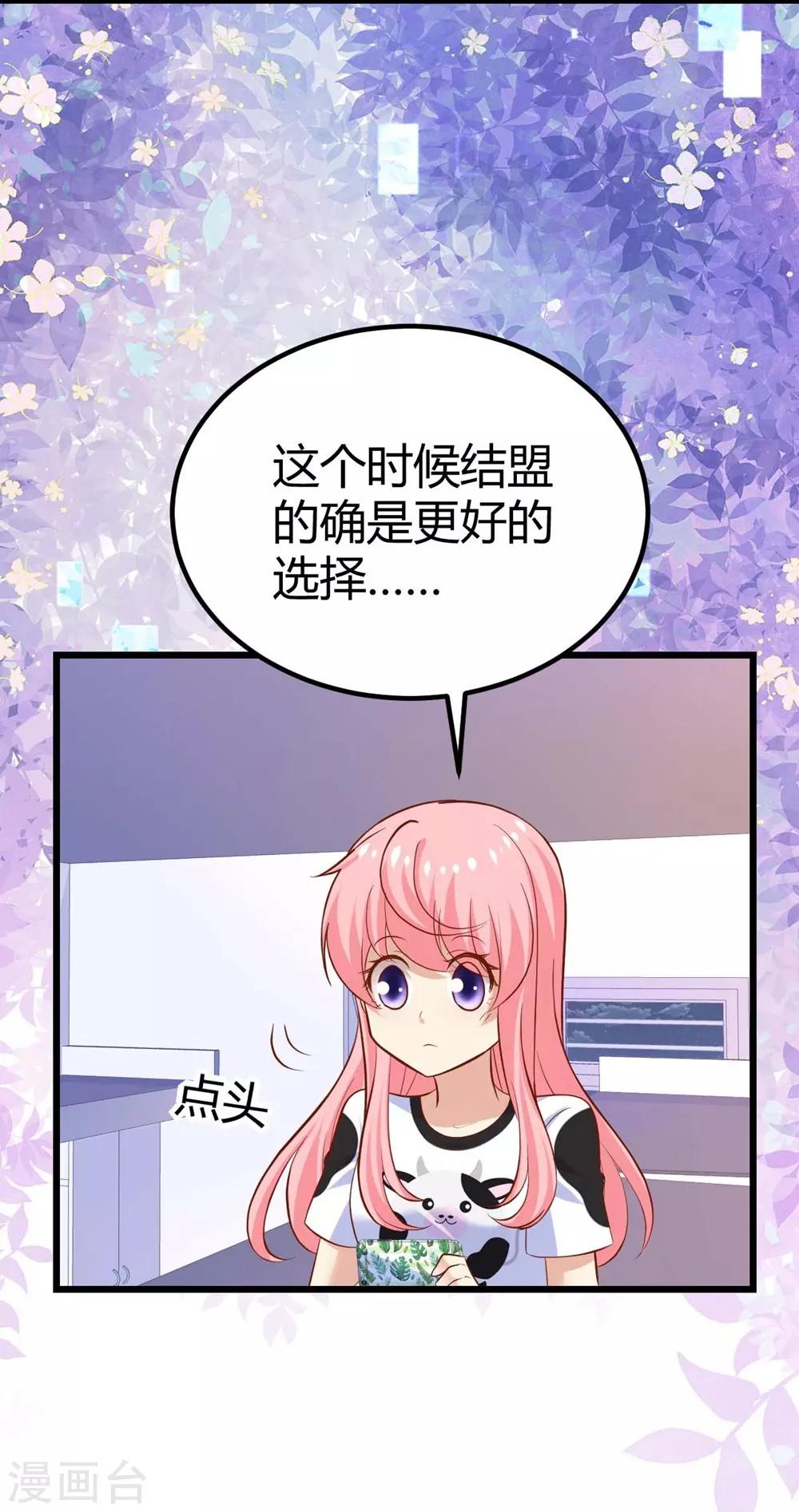 第106话63
