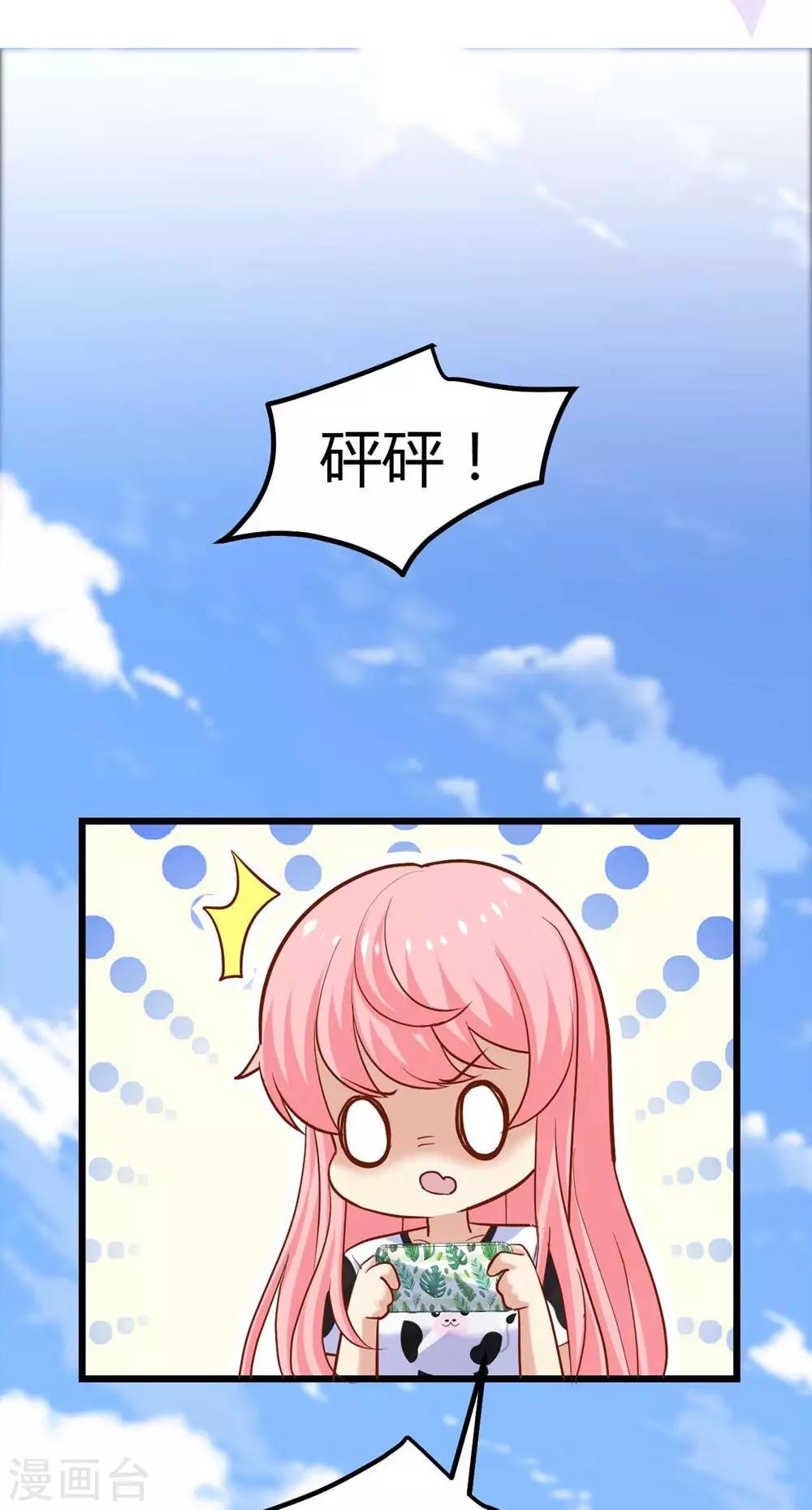 第106话64