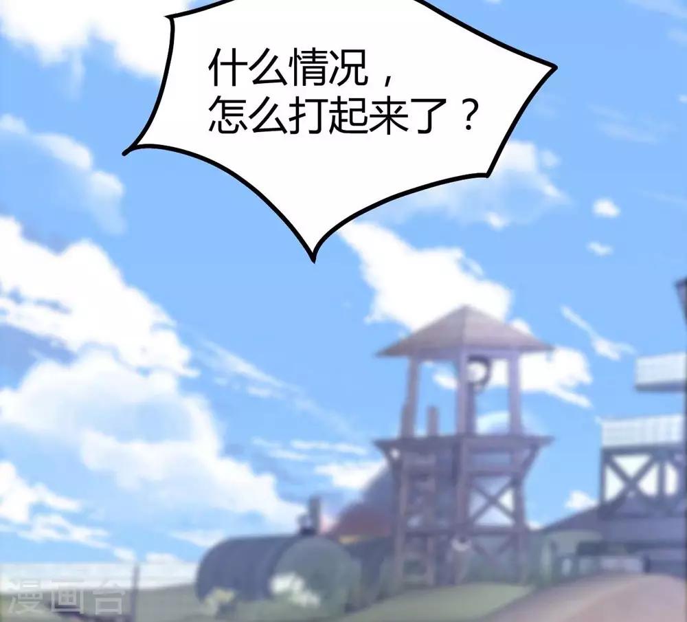第106话65