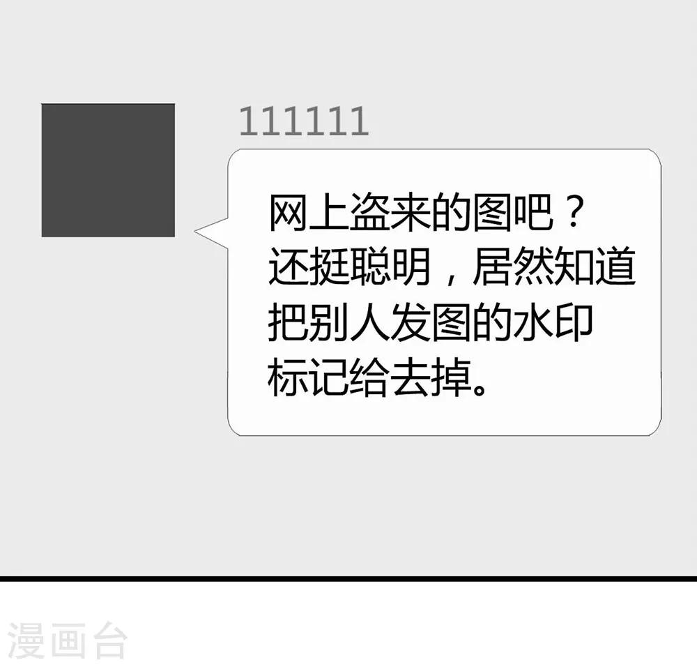 第106话7