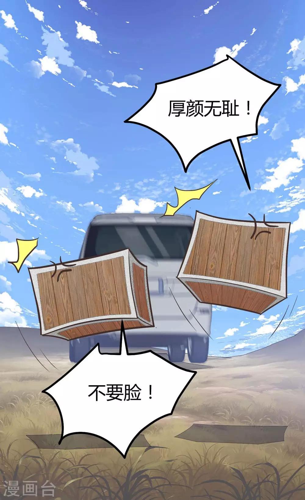 第106话70