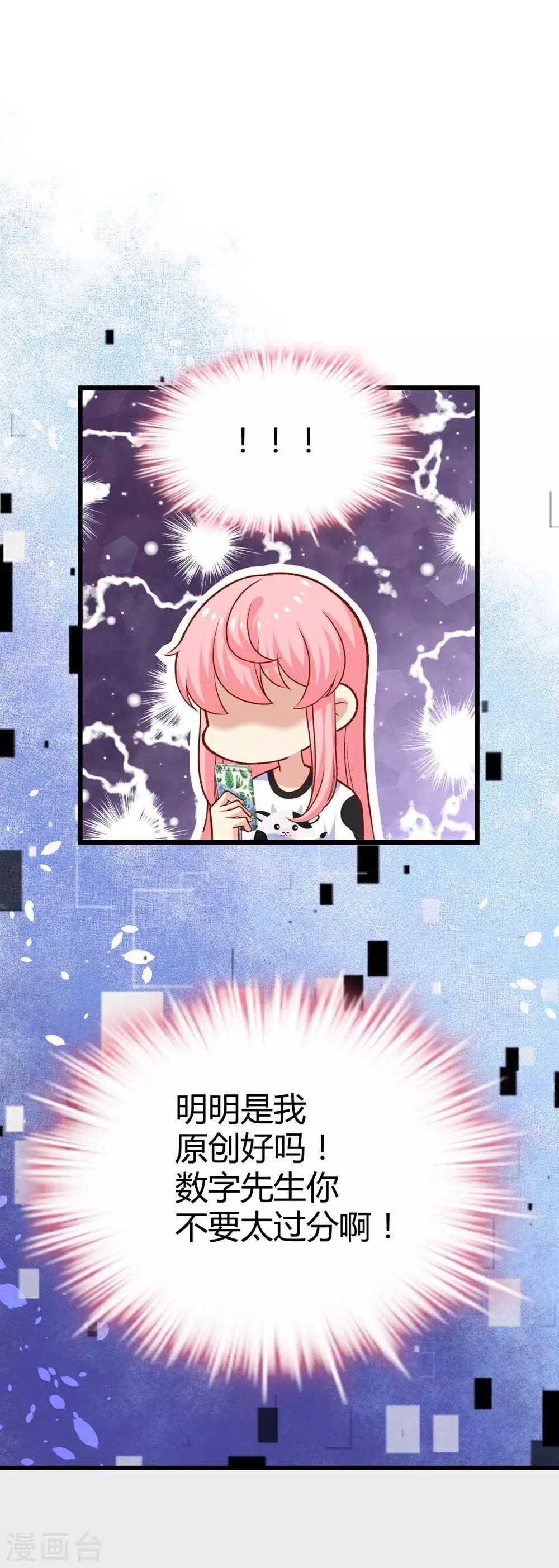 第106话8