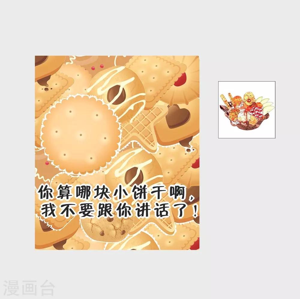 第106话9
