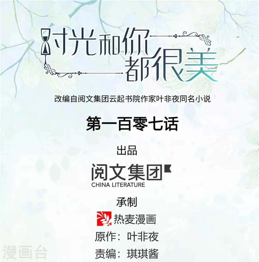 第107话0