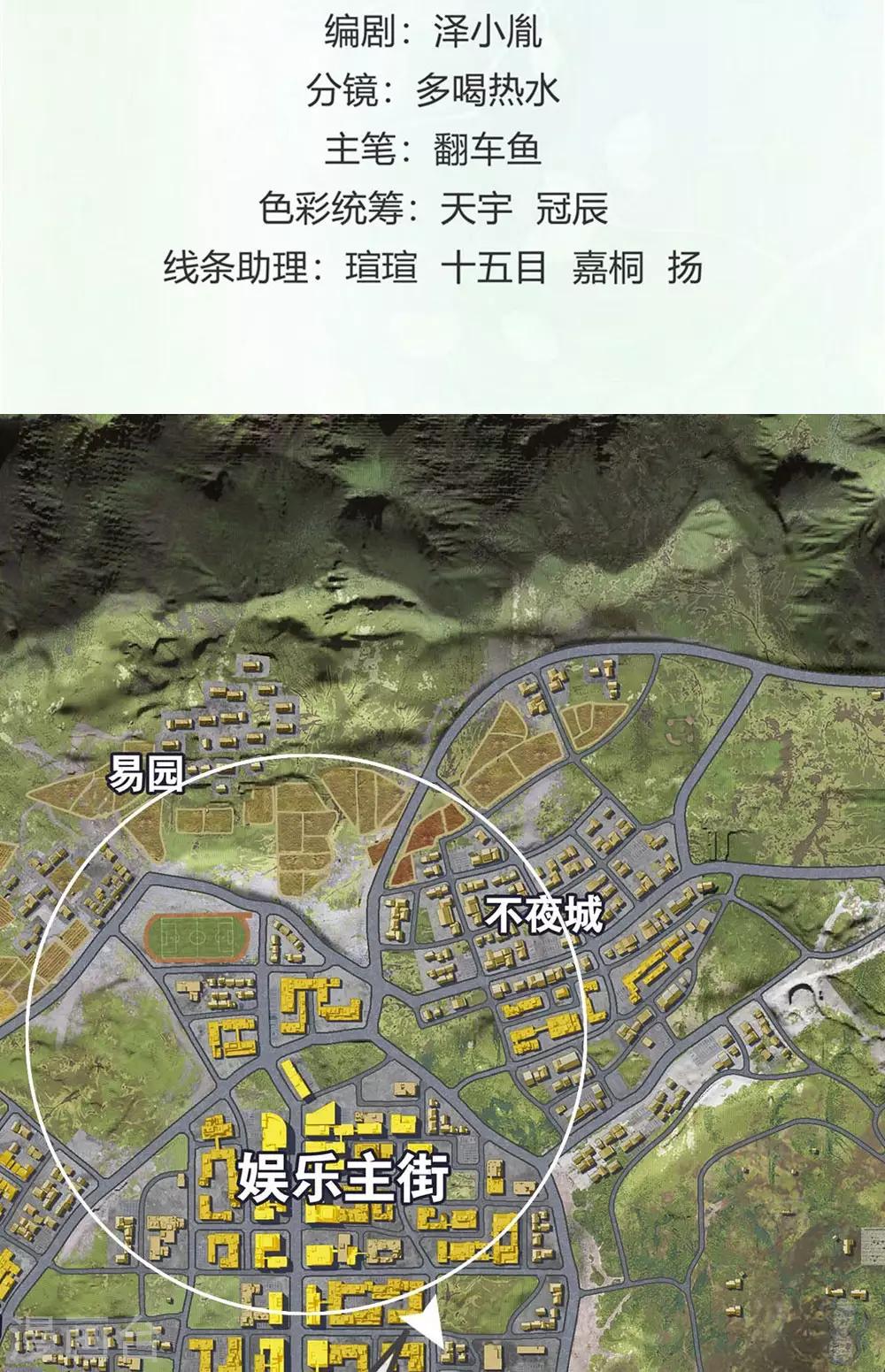 第107话1