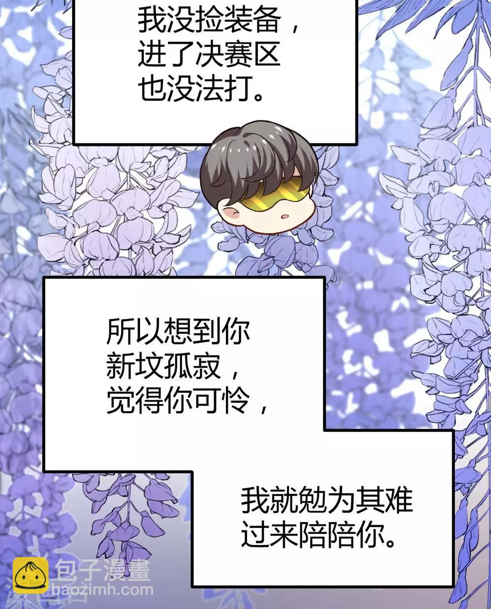 第107话10