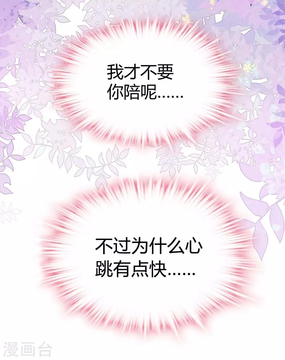 第107话12