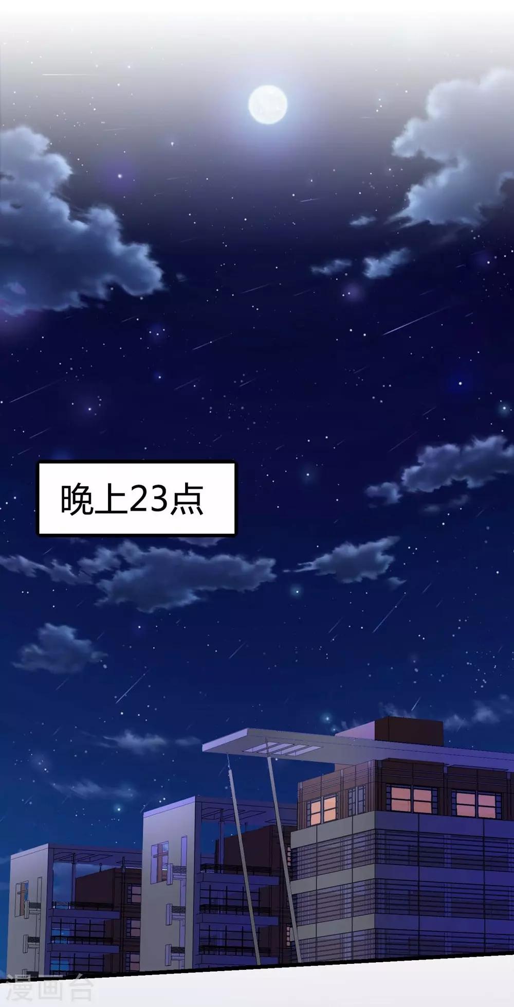 第107话13