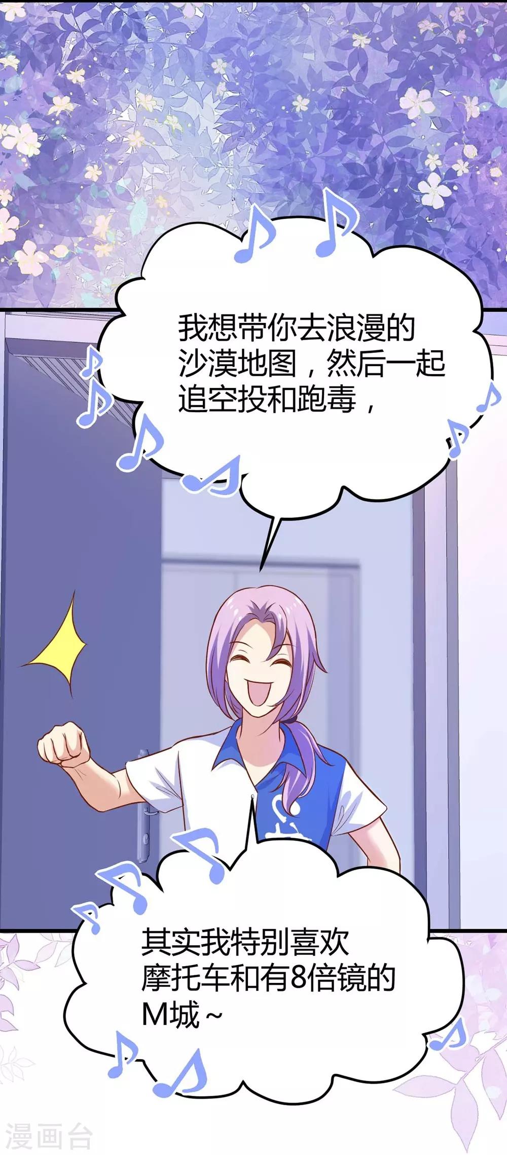 第107话15