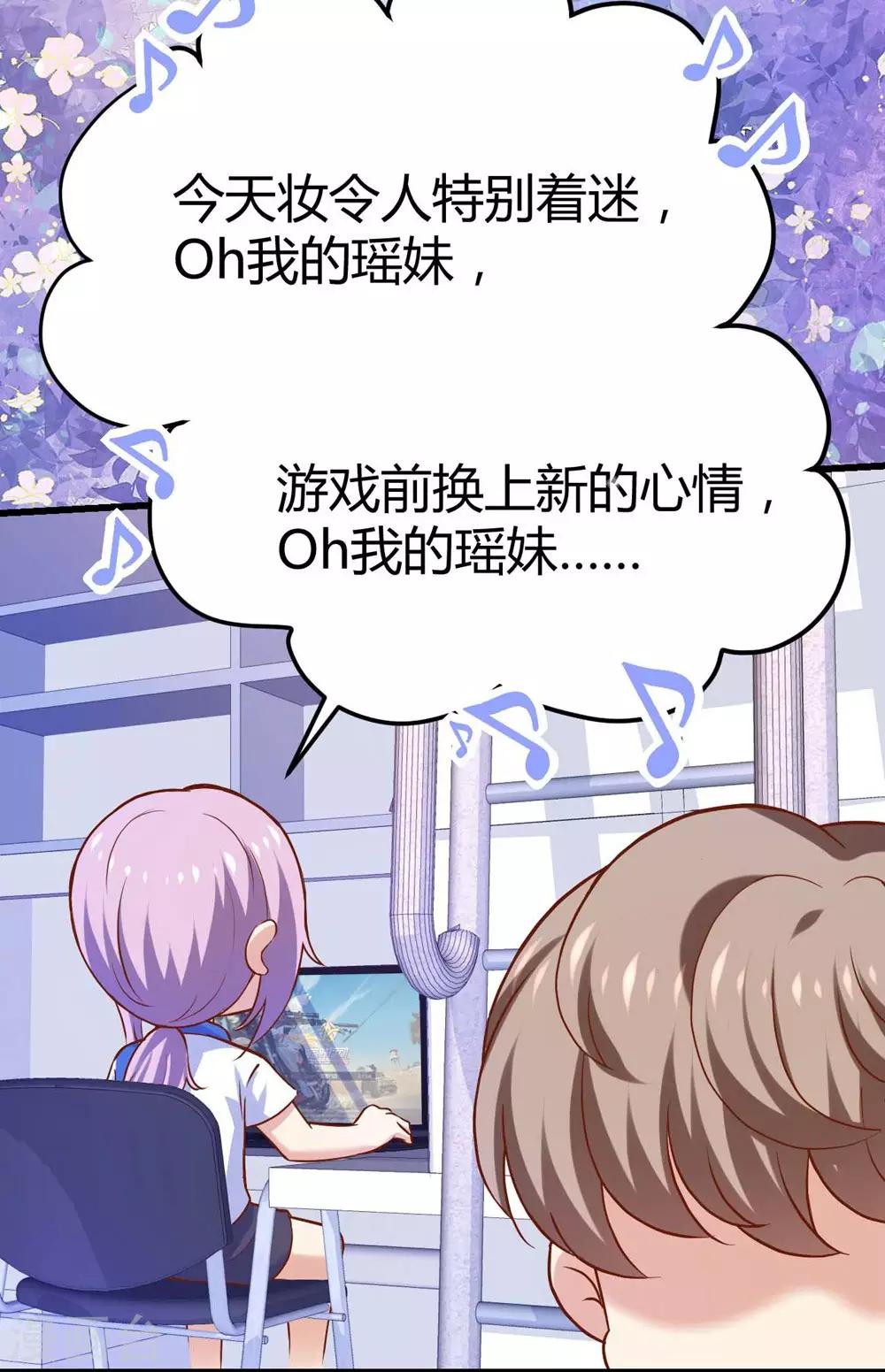 第107话17