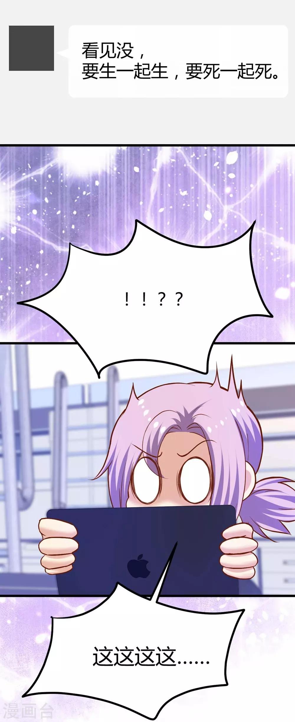 第107话23