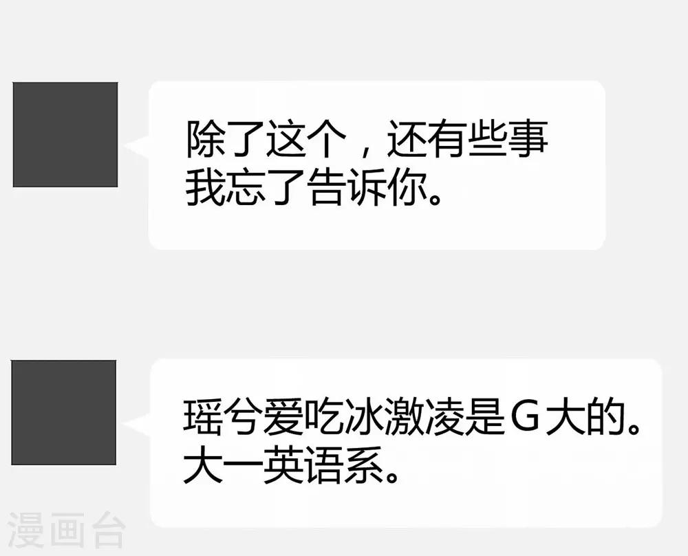 第107话25