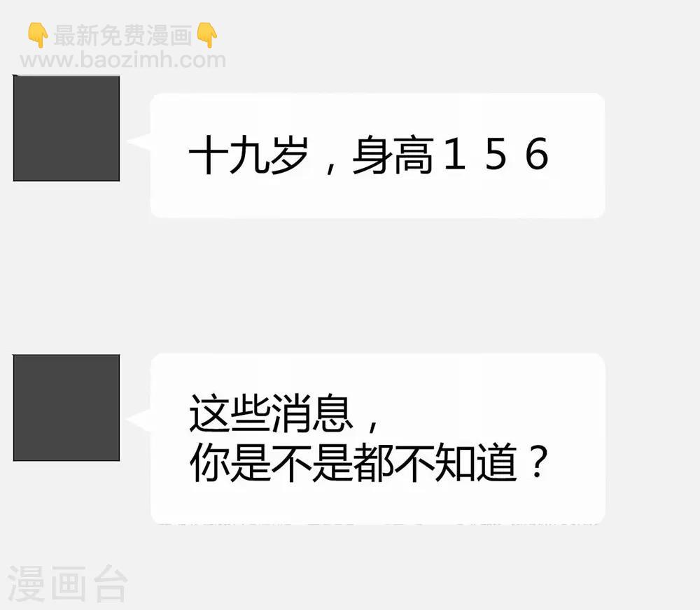 第107话26