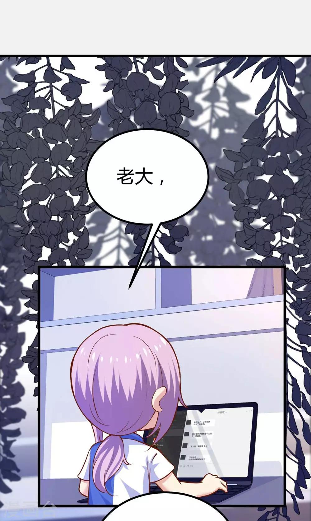 第107话27