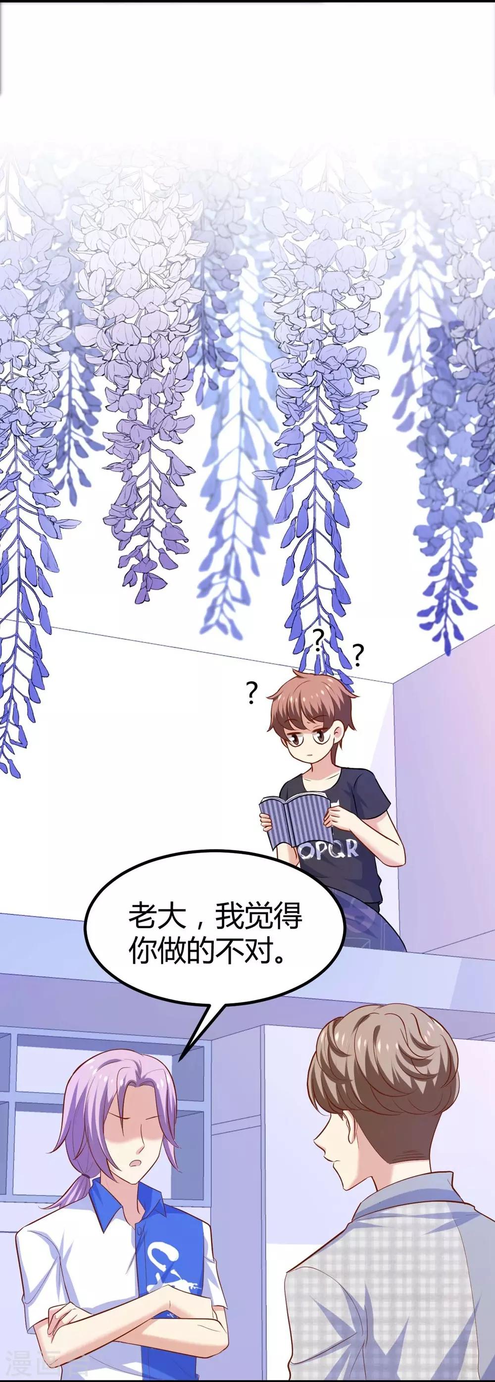 第107话29