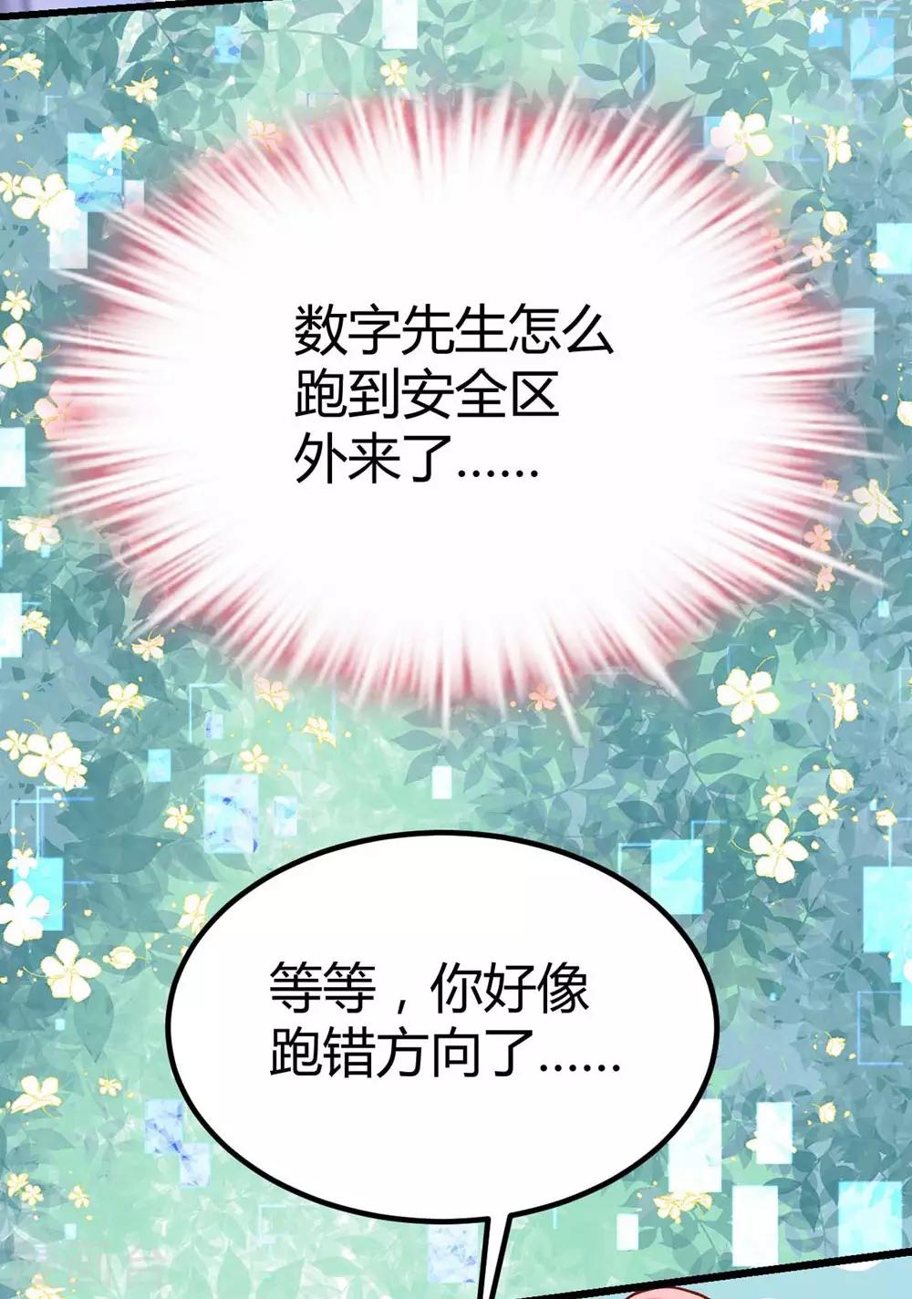 第107话3